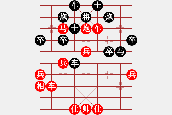 象棋棋譜圖片：[2009-5-12 3-10-58]熱血盟_一網(wǎng)打盡[紅] - 熱血盟＊四少爺[黑].ccm - 步數(shù)：50 