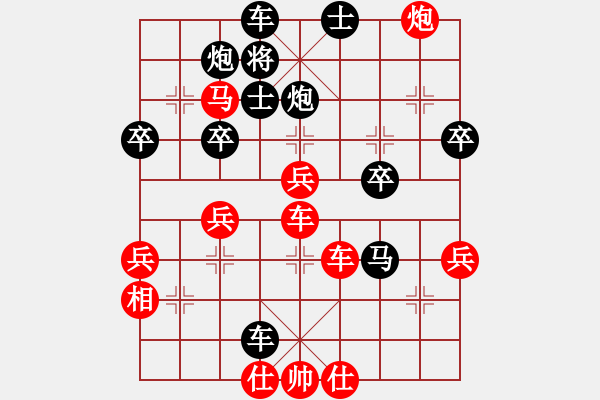 象棋棋譜圖片：[2009-5-12 3-10-58]熱血盟_一網(wǎng)打盡[紅] - 熱血盟＊四少爺[黑].ccm - 步數(shù)：60 