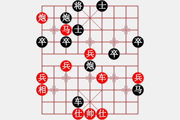 象棋棋譜圖片：[2009-5-12 3-10-58]熱血盟_一網(wǎng)打盡[紅] - 熱血盟＊四少爺[黑].ccm - 步數(shù)：66 