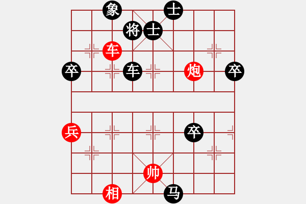 象棋棋譜圖片：火車頭 梁文斌 負 寧夏 王貴福 - 步數：100 