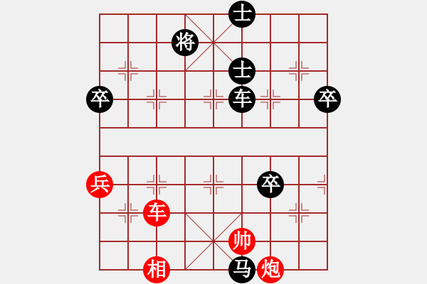 象棋棋譜圖片：火車頭 梁文斌 負 寧夏 王貴福 - 步數：120 