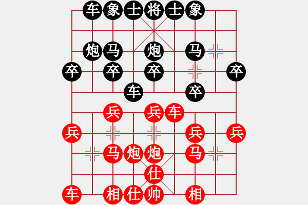 象棋棋譜圖片：火車頭 梁文斌 負 寧夏 王貴福 - 步數：20 