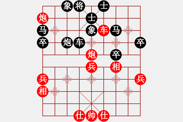 象棋棋譜圖片：火車頭 梁文斌 負 寧夏 王貴福 - 步數：60 