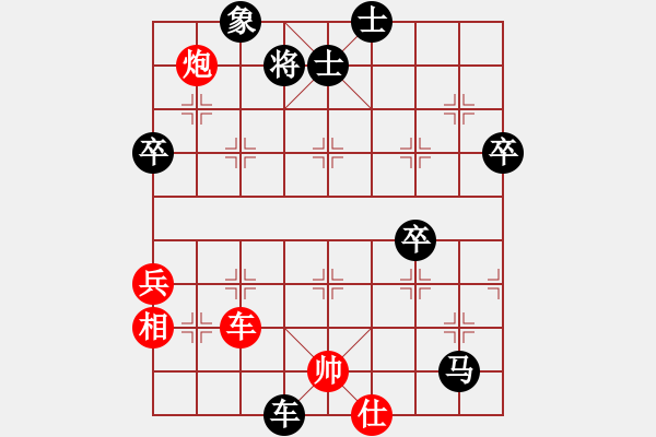 象棋棋譜圖片：火車頭 梁文斌 負 寧夏 王貴福 - 步數：90 