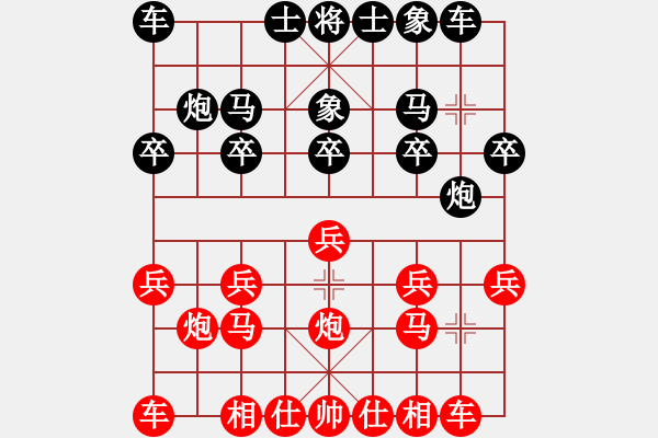 象棋棋譜圖片：150506黃勁松（和）吳旭 福泉市運(yùn)會5輪 - 步數(shù)：10 