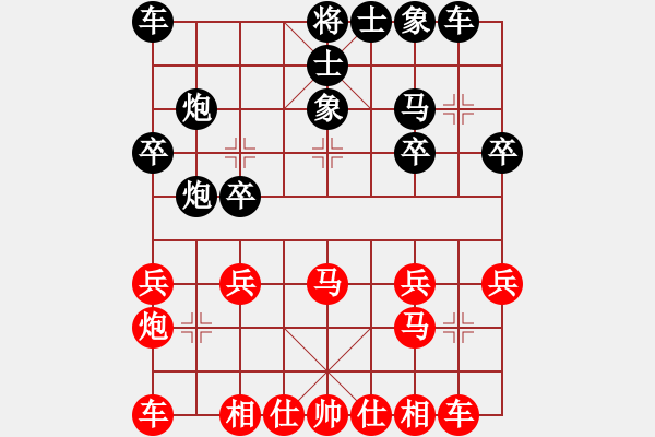 象棋棋譜圖片：150506黃勁松（和）吳旭 福泉市運(yùn)會5輪 - 步數(shù)：20 