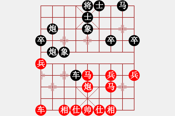 象棋棋譜圖片：150506黃勁松（和）吳旭 福泉市運(yùn)會5輪 - 步數(shù)：30 