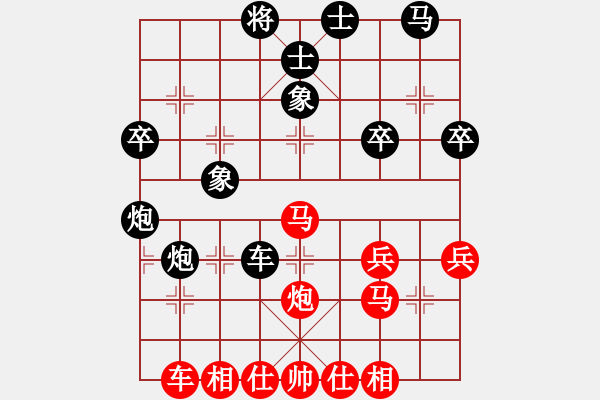 象棋棋譜圖片：150506黃勁松（和）吳旭 福泉市運(yùn)會5輪 - 步數(shù)：40 