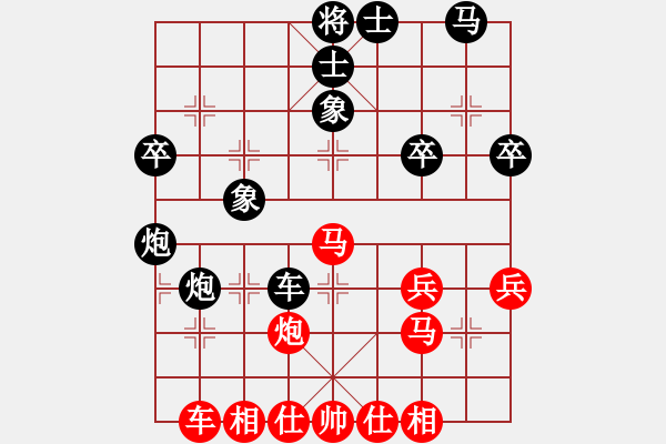 象棋棋譜圖片：150506黃勁松（和）吳旭 福泉市運(yùn)會5輪 - 步數(shù)：50 