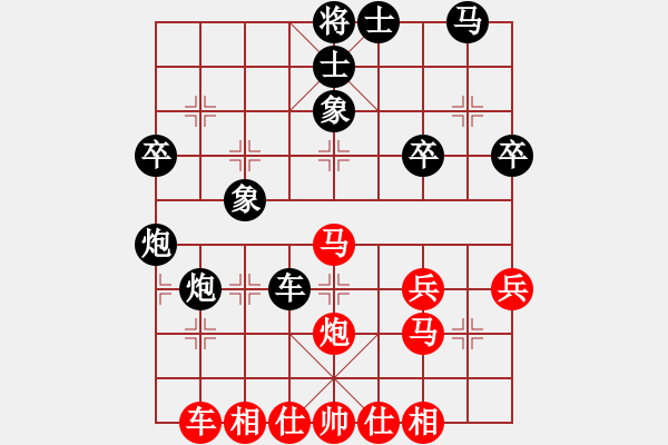 象棋棋譜圖片：150506黃勁松（和）吳旭 福泉市運(yùn)會5輪 - 步數(shù)：51 