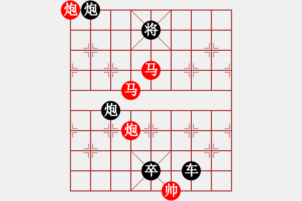 象棋棋譜圖片：《雅韻齋》【帥令4軍】 秦 臻 擬局 - 步數(shù)：60 