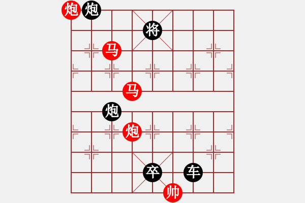 象棋棋譜圖片：《雅韻齋》【帥令4軍】 秦 臻 擬局 - 步數(shù)：61 