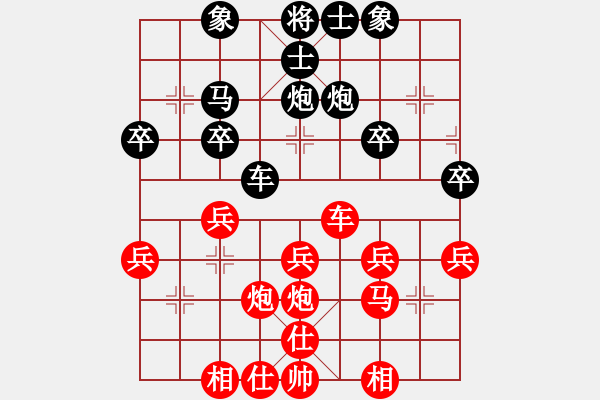 象棋棋譜圖片：七葉一把傘-勝-TRT-AL00A - 步數(shù)：30 