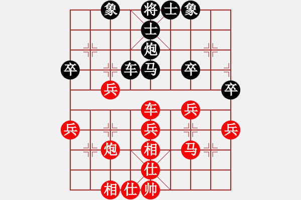 象棋棋譜圖片：七葉一把傘-勝-TRT-AL00A - 步數(shù)：40 