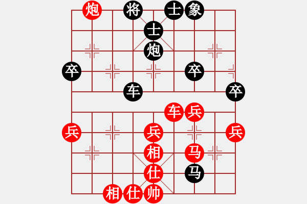 象棋棋譜圖片：七葉一把傘-勝-TRT-AL00A - 步數(shù)：50 