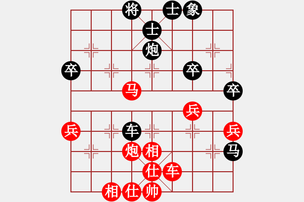 象棋棋譜圖片：七葉一把傘-勝-TRT-AL00A - 步數(shù)：60 