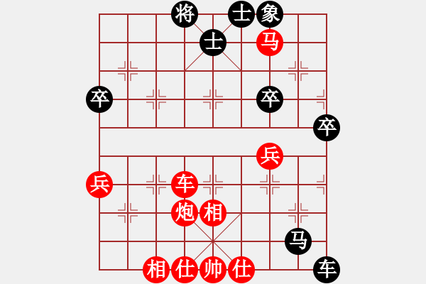 象棋棋譜圖片：七葉一把傘-勝-TRT-AL00A - 步數(shù)：69 