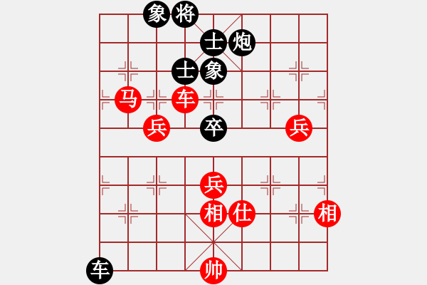 象棋棋譜圖片：鄭新年     先勝 孫恒新     - 步數(shù)：100 