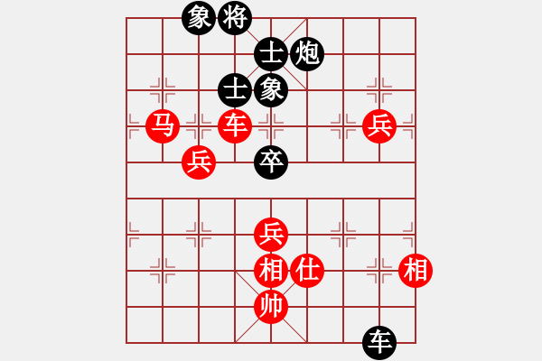 象棋棋譜圖片：鄭新年     先勝 孫恒新     - 步數(shù)：103 