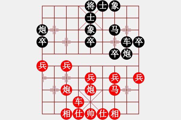 象棋棋譜圖片：鄭新年     先勝 孫恒新     - 步數(shù)：30 