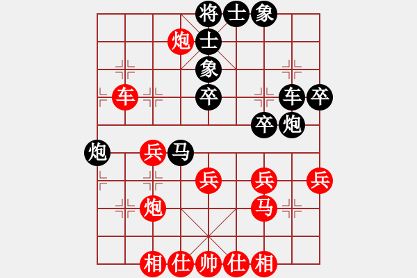 象棋棋譜圖片：鄭新年     先勝 孫恒新     - 步數(shù)：40 