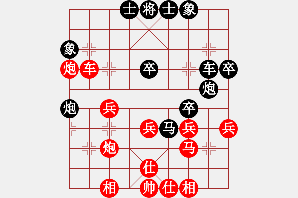 象棋棋譜圖片：鄭新年     先勝 孫恒新     - 步數(shù)：50 