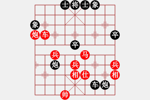 象棋棋譜圖片：鄭新年     先勝 孫恒新     - 步數(shù)：70 