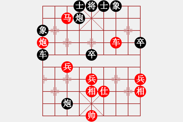 象棋棋譜圖片：鄭新年     先勝 孫恒新     - 步數(shù)：80 