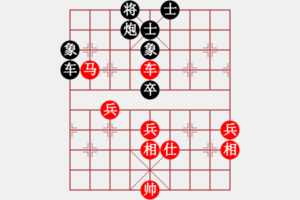 象棋棋譜圖片：鄭新年     先勝 孫恒新     - 步數(shù)：90 