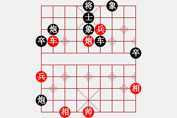 象棋棋谱图片：广东 吕钦 负 北京 蒋川 - 步数：100 