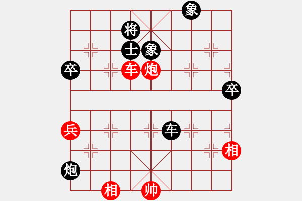 象棋棋譜圖片：廣東 呂欽 負(fù) 北京 蔣川 - 步數(shù)：110 