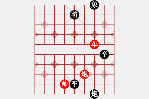 象棋棋谱图片：广东 吕钦 负 北京 蒋川 - 步数：150 