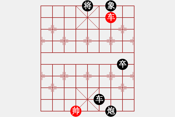 象棋棋譜圖片：廣東 呂欽 負(fù) 北京 蔣川 - 步數(shù)：160 