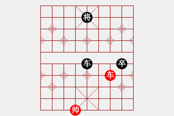 象棋棋譜圖片：廣東 呂欽 負(fù) 北京 蔣川 - 步數(shù)：170 