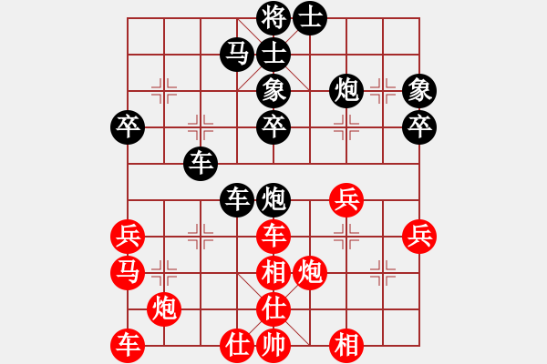 象棋棋谱图片：广东 吕钦 负 北京 蒋川 - 步数：40 