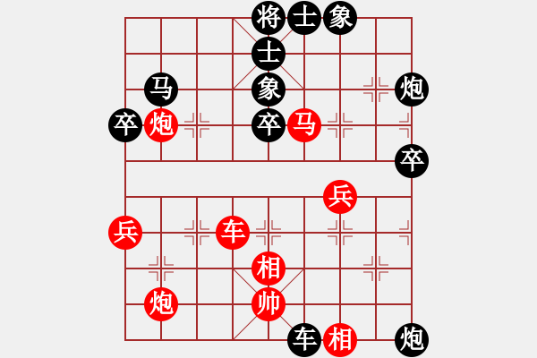 象棋棋谱图片：广东 吕钦 负 北京 蒋川 - 步数：70 