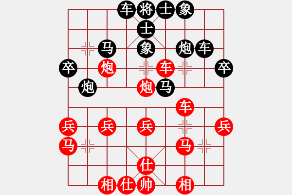 象棋棋譜圖片：棋樂勝168 - 步數(shù)：30 