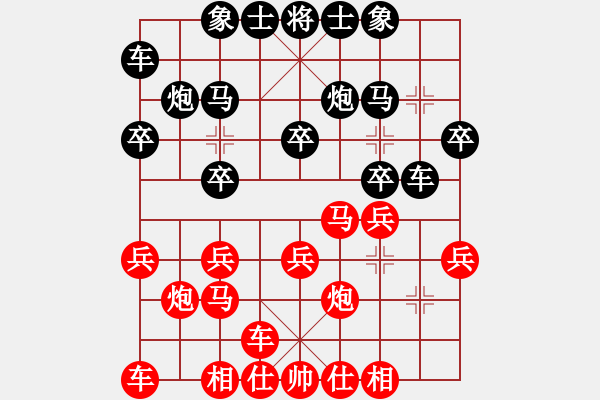 象棋棋譜圖片：許銀川敗我(1段)-負(fù)-太極神功之(1段) - 步數(shù)：20 