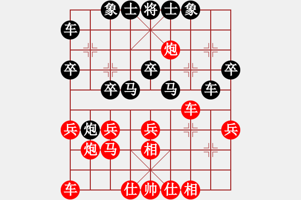 象棋棋譜圖片：許銀川敗我(1段)-負(fù)-太極神功之(1段) - 步數(shù)：30 