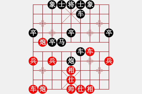 象棋棋譜圖片：許銀川敗我(1段)-負(fù)-太極神功之(1段) - 步數(shù)：40 