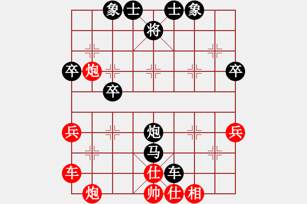 象棋棋譜圖片：許銀川敗我(1段)-負(fù)-太極神功之(1段) - 步數(shù)：50 