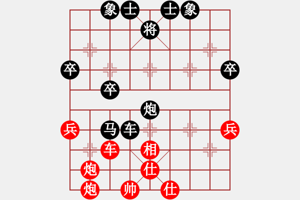 象棋棋譜圖片：許銀川敗我(1段)-負(fù)-太極神功之(1段) - 步數(shù)：60 