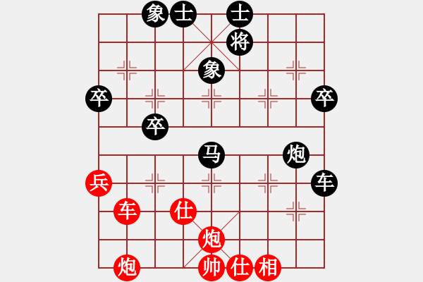 象棋棋譜圖片：許銀川敗我(1段)-負(fù)-太極神功之(1段) - 步數(shù)：70 