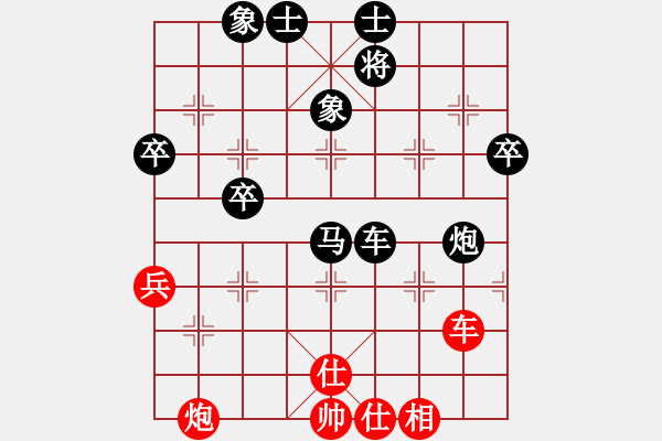 象棋棋譜圖片：許銀川敗我(1段)-負(fù)-太極神功之(1段) - 步數(shù)：76 