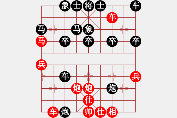 象棋棋譜圖片：天無決(3段)-負(fù)-武大飛狐(3段) - 步數(shù)：30 