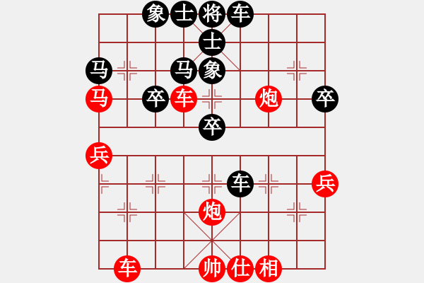 象棋棋譜圖片：天無決(3段)-負(fù)-武大飛狐(3段) - 步數(shù)：40 