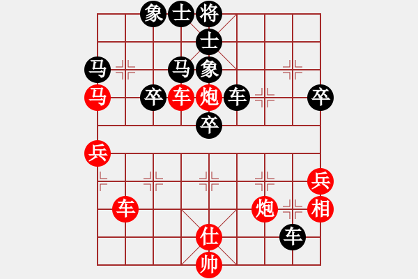 象棋棋譜圖片：天無決(3段)-負(fù)-武大飛狐(3段) - 步數(shù)：50 