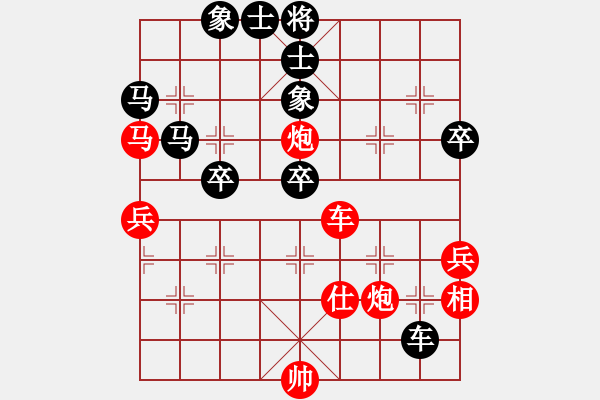 象棋棋譜圖片：天無決(3段)-負(fù)-武大飛狐(3段) - 步數(shù)：60 