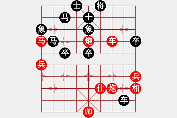 象棋棋譜圖片：天無決(3段)-負(fù)-武大飛狐(3段) - 步數(shù)：70 