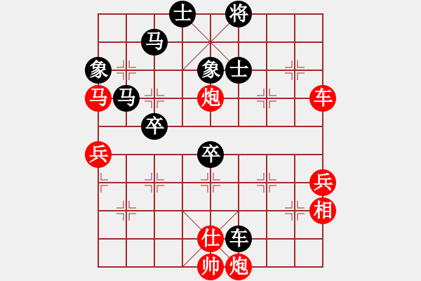 象棋棋譜圖片：天無決(3段)-負(fù)-武大飛狐(3段) - 步數(shù)：80 